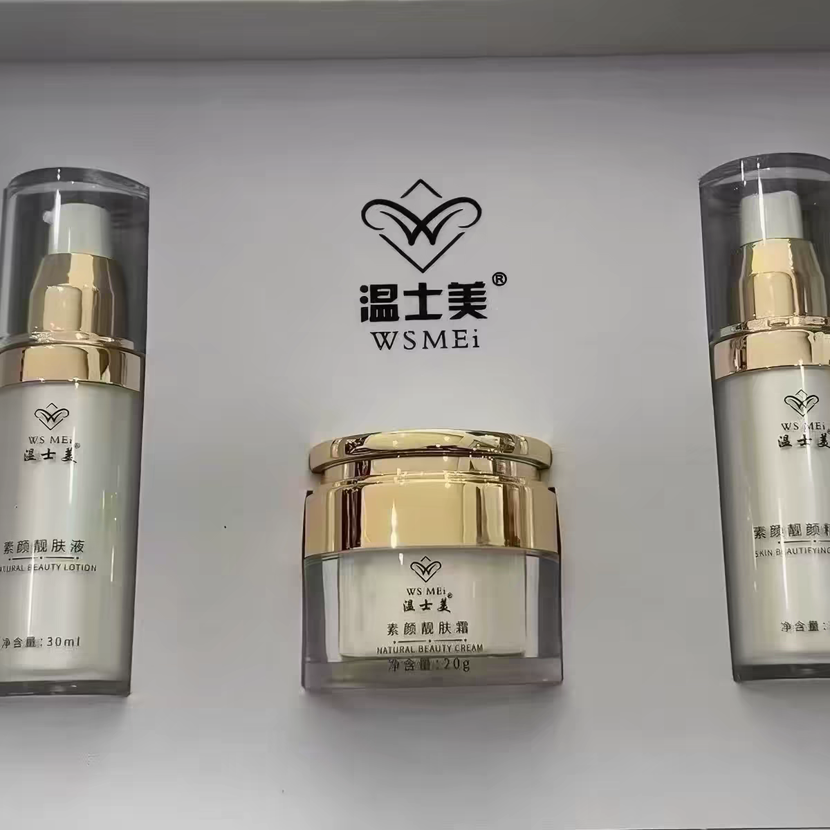 温士美素颜靓肤三件套,炸斑王,正品线下店