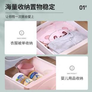 42cm抽屉式 收纳柜家用塑料储物柜夹缝柜杂物床头置物柜