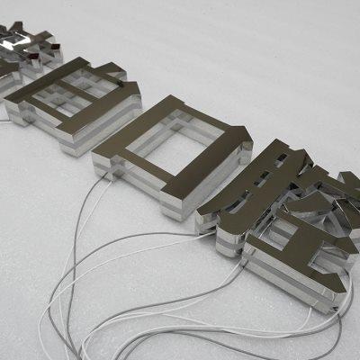 8K镜面金属发光字商场门头招牌侧发光字中间出光站立测光招牌
