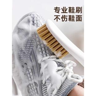 家用洗衣刷板刷多功能鞋 洗鞋 刷不伤鞋 刷子刷鞋 刷子清洁神器 软毛鞋