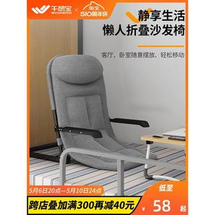 .午憩宝床上靠背椅靠垫折叠老人神器榻榻米座椅宿舍学生懒人沙发