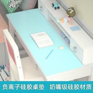 学习桌桌垫学生负离子环保无味硅胶皮质课桌耐磨护眼长方形书桌垫