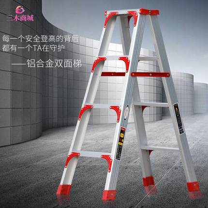梯子人字梯加厚加粗伸缩梯子工程专用铝合金家用台阶折叠合梯两用