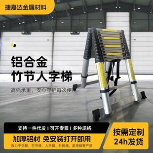 厂家伸缩梯家用梯子梯子伸缩家用多功能铝合金梯子折叠梯