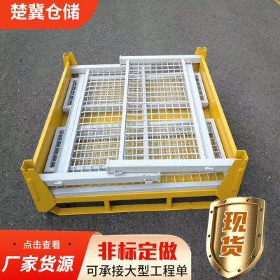 金属料箱折叠式周转框可堆垛物料框铁皮箱 折叠式铁筐金属周转箱