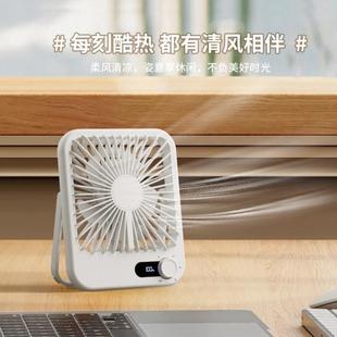 办公室桌上随身学生usb充电风扇小型 桌面小风扇超静音迷你便携式