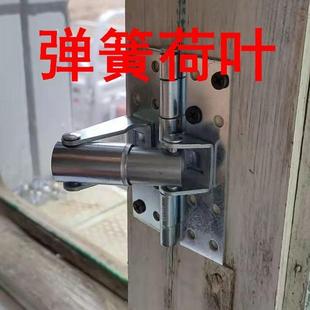 弹簧荷叶新款 自动关门器自动关门 4寸定位弹簧合页 大于120度定位