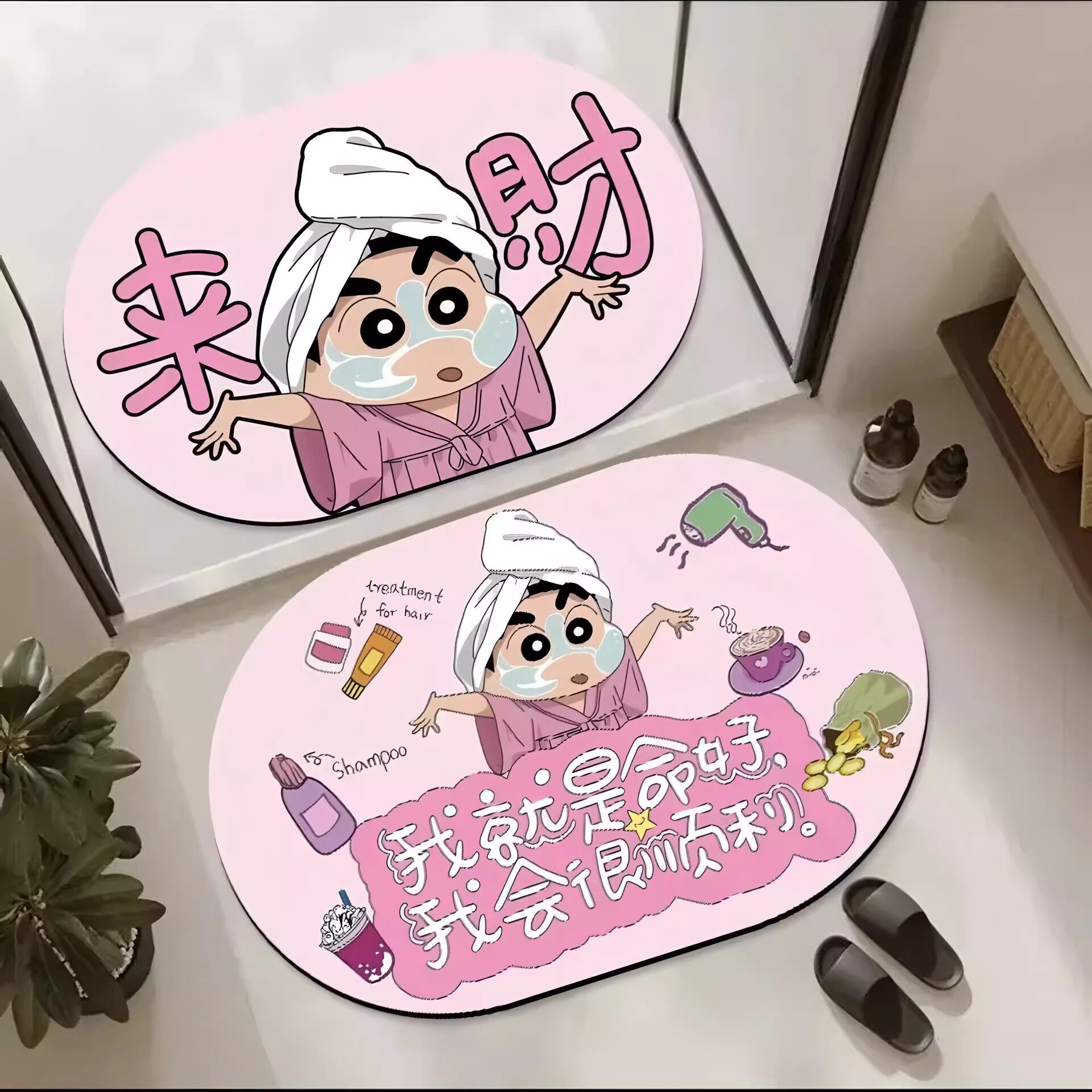 卡通蜡笔小新可爱浴室地垫硅藻泥吸水防滑脚垫洗手间门口吸水脚垫