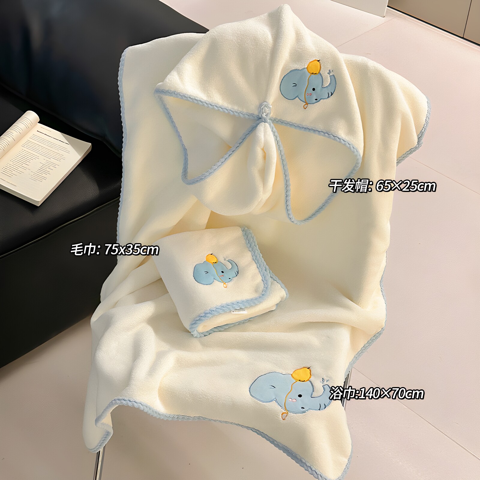 卡通可爱珊瑚绒吸水速干浴巾