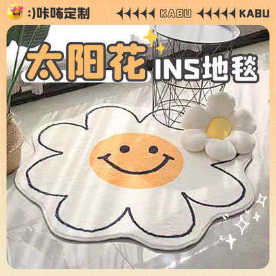 花朵圆形地毯仿羊绒加厚客厅沙发地垫卧室衣帽间梳妆台脚垫圆形毯