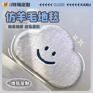 饰现代简约布置地垫床边毯入户浴室门垫 ins风创意云朵图案创意装