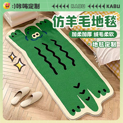 搞怪动物床边毯来图定制地垫