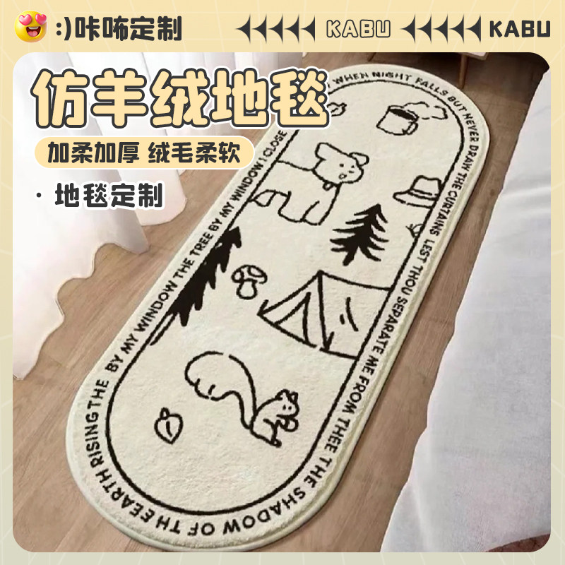 放在儿童房太可爱了宝宝肯定喜欢