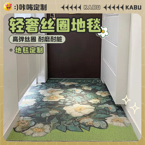 复古油画入户地垫防滑耐磨