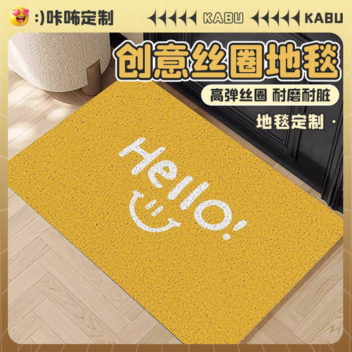 入户门丝圈地垫大门口可裁剪