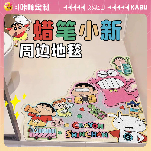 硅藻泥速干防滑软垫地垫