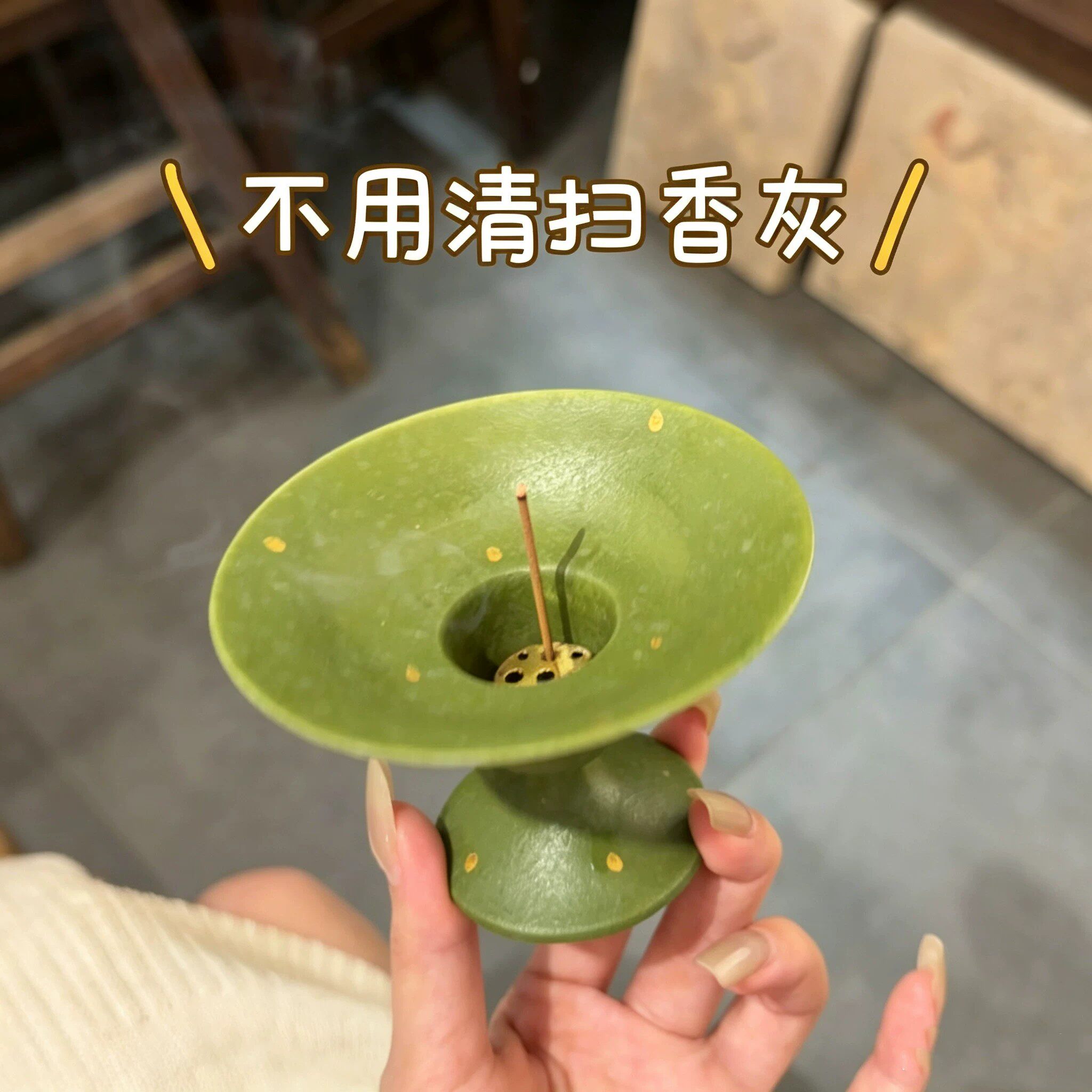 青橘洒金高足陶瓷九孔香插禅意
