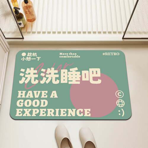 洗洗睡吧硅藻泥吸水速干防滑垫