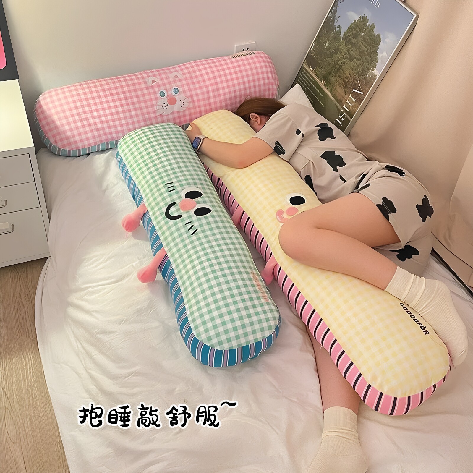 格纹长条侧睡夹腿抱枕