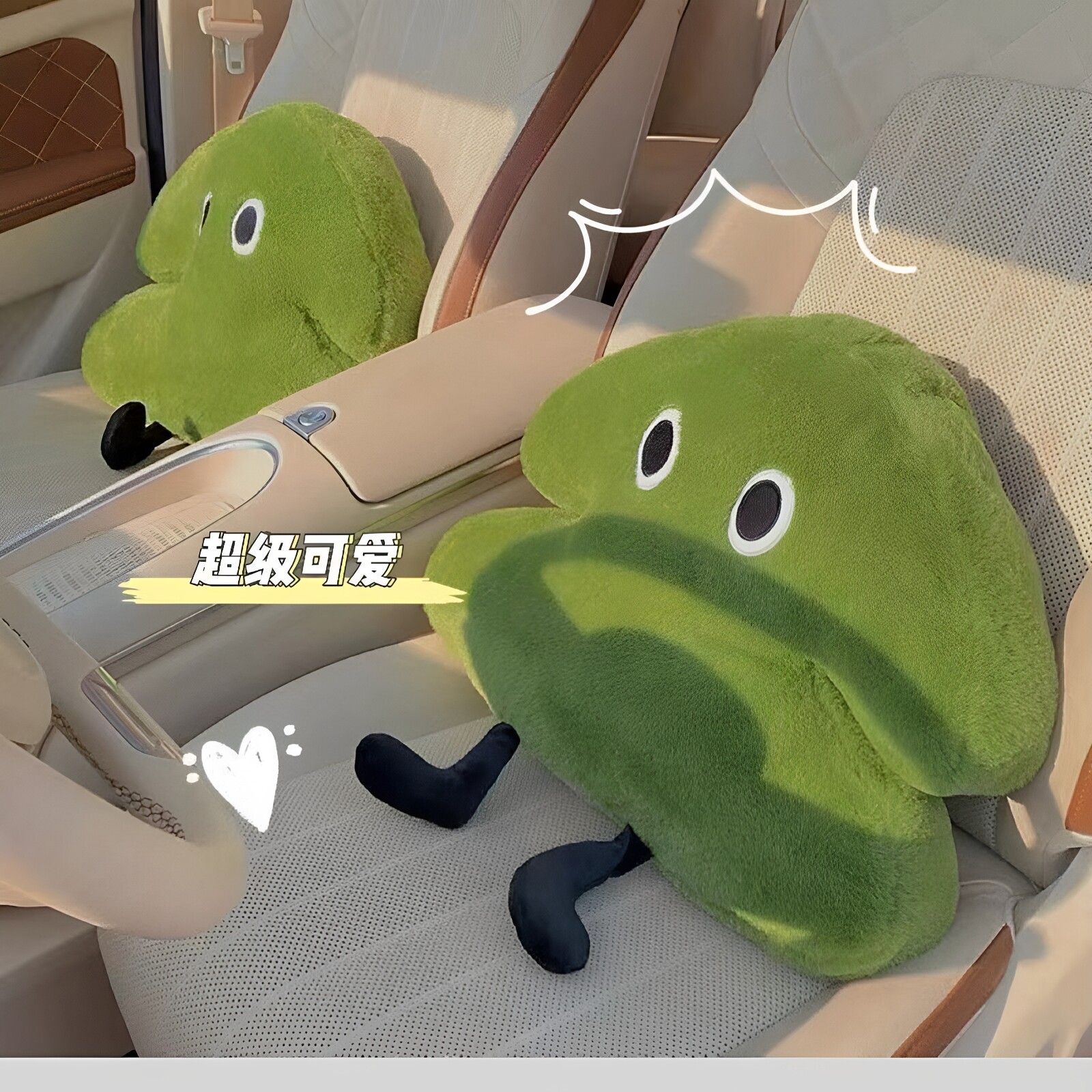 可爱卡通绿松树毛绒抱枕靠垫