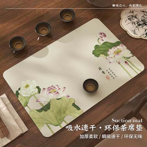 新中式禅意防水速干茶席