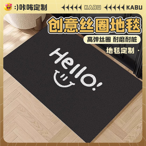 入户门丝圈地垫大门口可裁剪