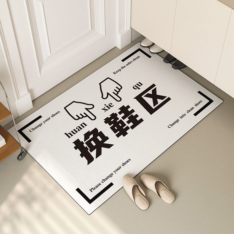硅藻泥入户防滑换鞋门垫