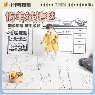 卡通加厚地毯客厅卧室床边脚垫可爱爬行毯儿童房秋冬游戏加绒地垫