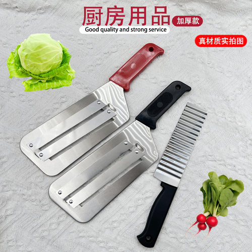 多功能切菜器不锈钢双片刨刀厨房刨丝器家商用甘蔗专用刀