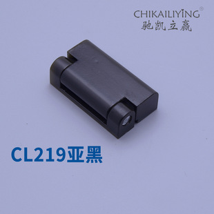 新款 CL219-1配电箱控制柜开关柜五金设备机箱机柜锌合金合页铰链