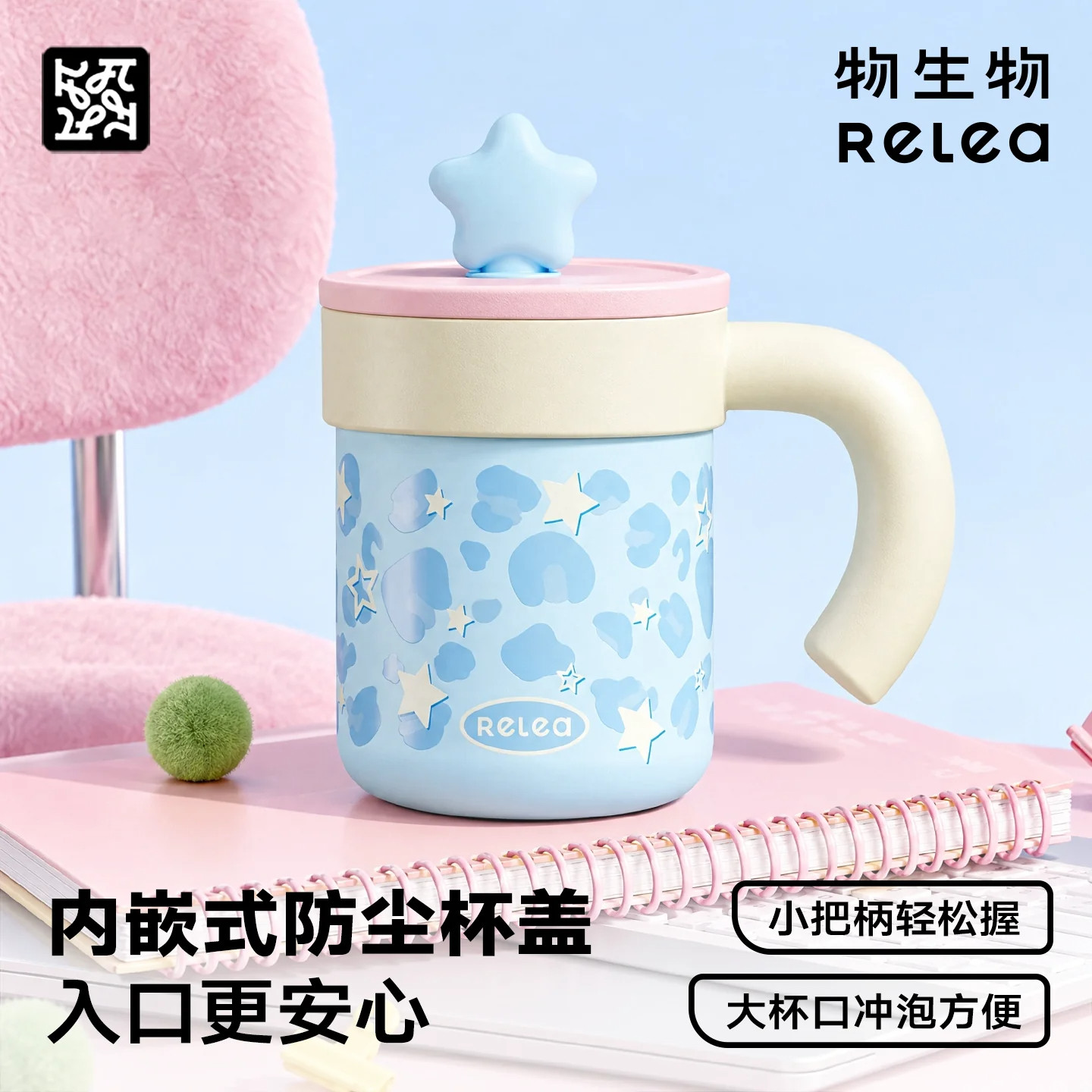 物生物保温杯女高颜值桌面办公杯早餐杯不锈钢马克杯2026新款杯子