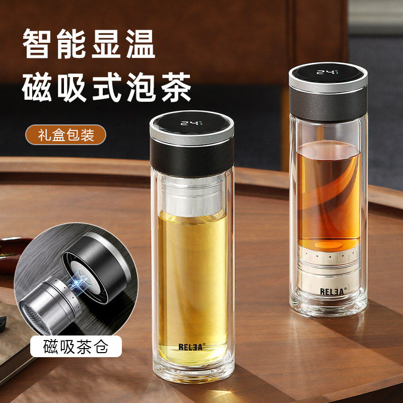 物生物磁弹泡茶杯磁吸水杯茶水分玻璃杯