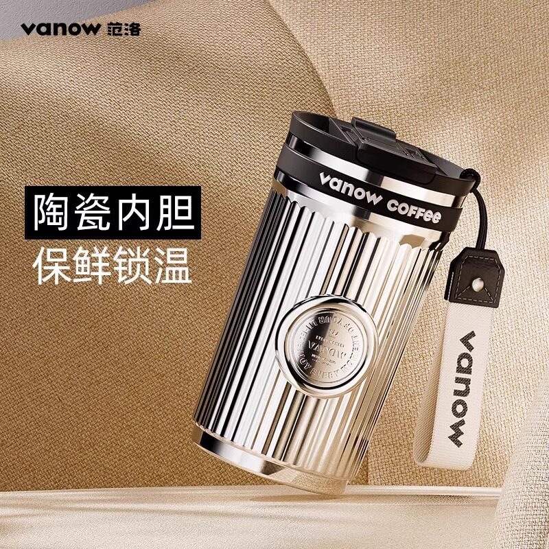 Vanow咖啡保温杯陶瓷内胆男生2025新款女便携随行吸管水杯子