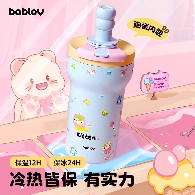 bablov陶瓷内胆保温杯女吸管水杯生日礼物咖啡杯子保冷杯茶水分离