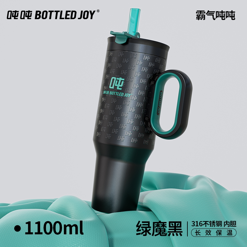 霸气吨吨保温杯316不锈钢大容保冷/保温杯