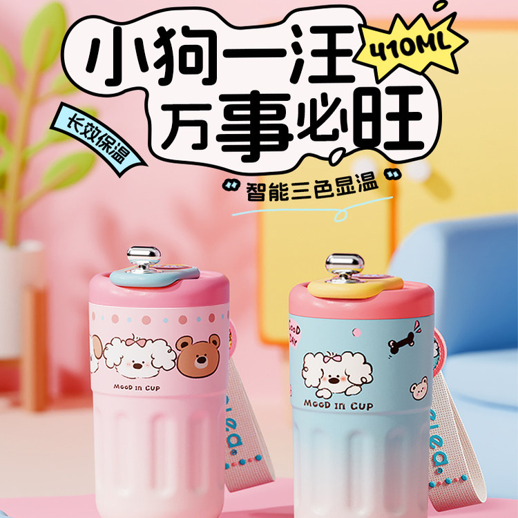 物生物咖啡保温杯女生新款2025陶瓷内胆便携式随行外带可爱水杯子