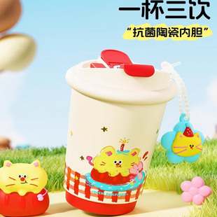 物生物保温杯女生可爱小巧便携随行陶瓷内胆带吸管保冷咖啡水杯子