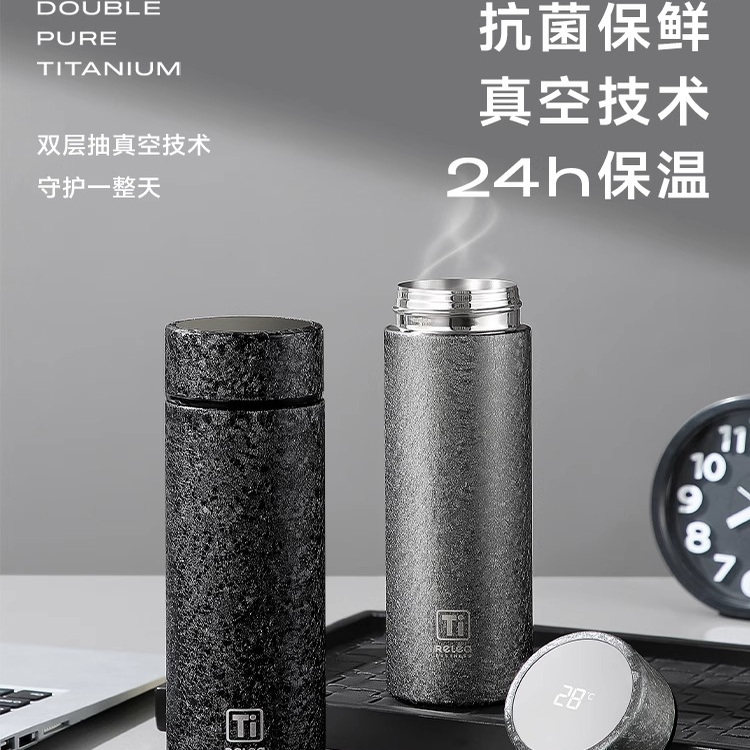 物生物纯钛保温杯男士智能显温高端级商务礼盒茶水分离新款水杯子