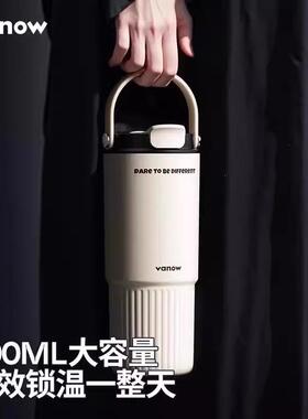 vanow陶瓷保温杯女生高颜值车载大容量咖啡杯茶水分离吸管杯便携