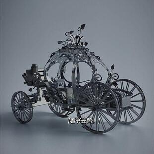 南瓜马车3D金属拼图diy创意解压立体模型摆件好朋友生日礼物