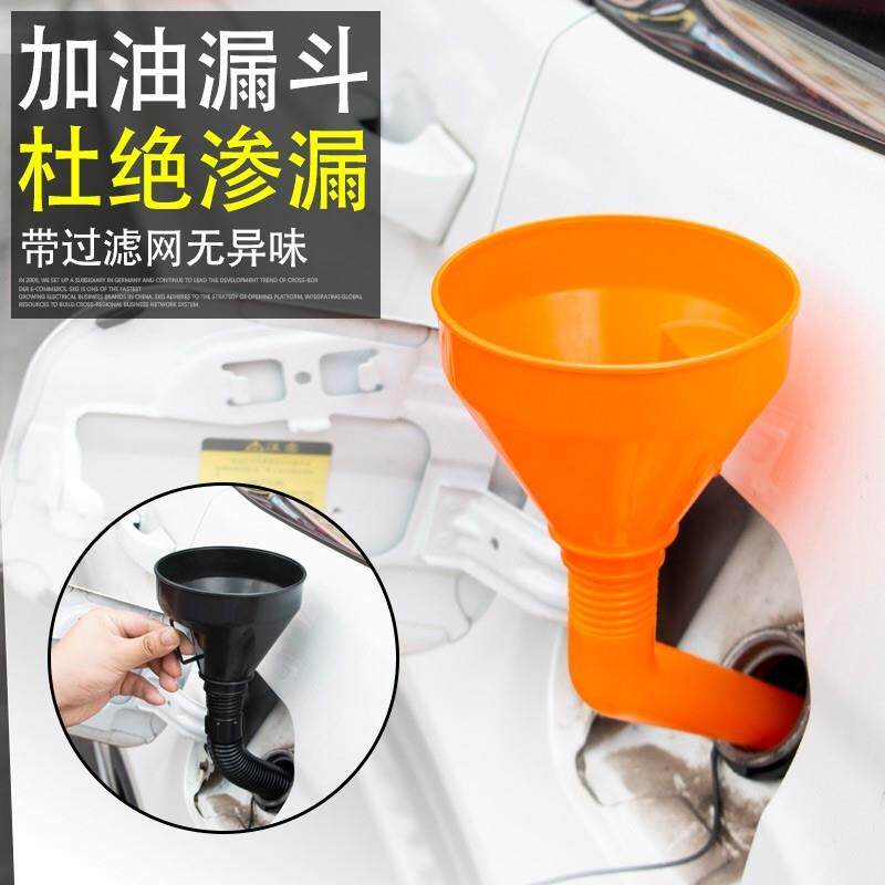 软管便携式倒油嘴子注油器摩托车加油漏斗液体引管汽油桶加油器