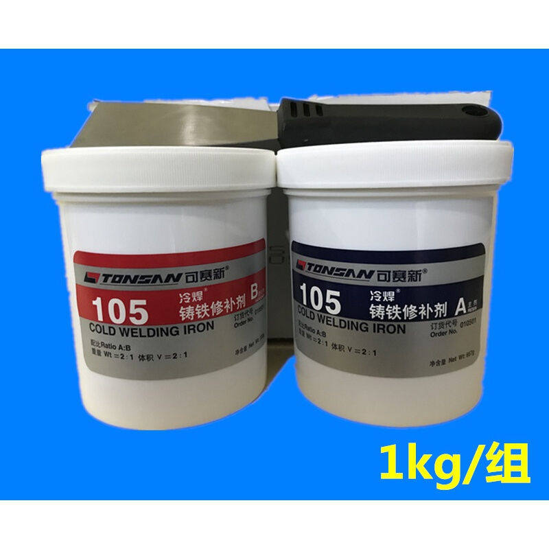 TS105冷焊铸铁修补剂环氧金属铁质工业修补剂铁水泥1kg