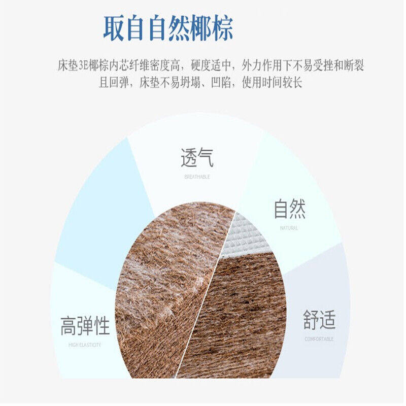 棕垫棕榈床垫椰棕5cm酒店硬5公分学生宿舍床垫1.8米1.5米1.8CM厚(