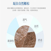 棕垫棕榈床垫椰棕5cm酒店硬5公分学生宿舍床垫1.8米1.5米1.8CM厚