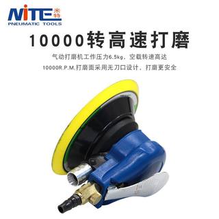 NITE NT-313D气动打磨机5寸抛光机汽车打蜡机磨光机气磨机125mm