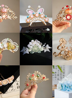 古风汉服小唐风发冠古装百搭宋制国风头冠汉服儿童新年过年头饰品