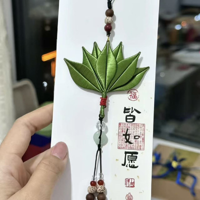 露思同款霉运退散非遗柚子叶缠花挂件diy材料包流苏手机吊坠车挂