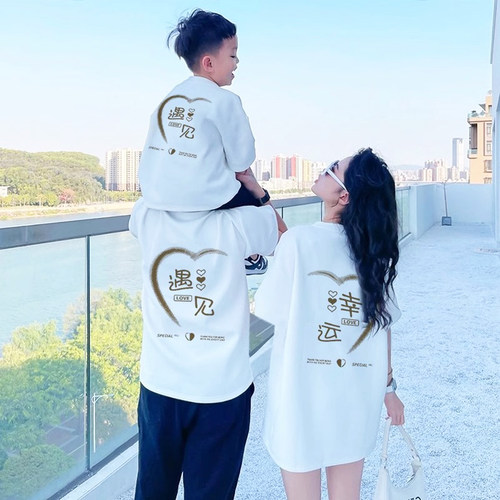 不一样亲子装一家三口四口2025新款母女夏季纯棉短袖t恤衣服班服