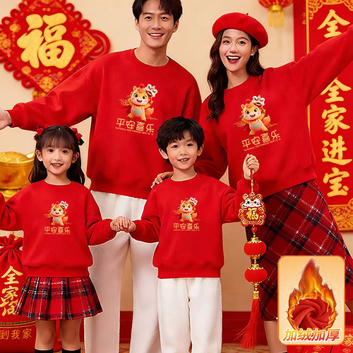 新年红色卫衣亲子装一家三四口秋冬款加绒2026马年洋气母女拜年服