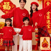 红色圆领卫衣2026年马年本命年衣服亲子装 全家福上衣 一家三口冬季